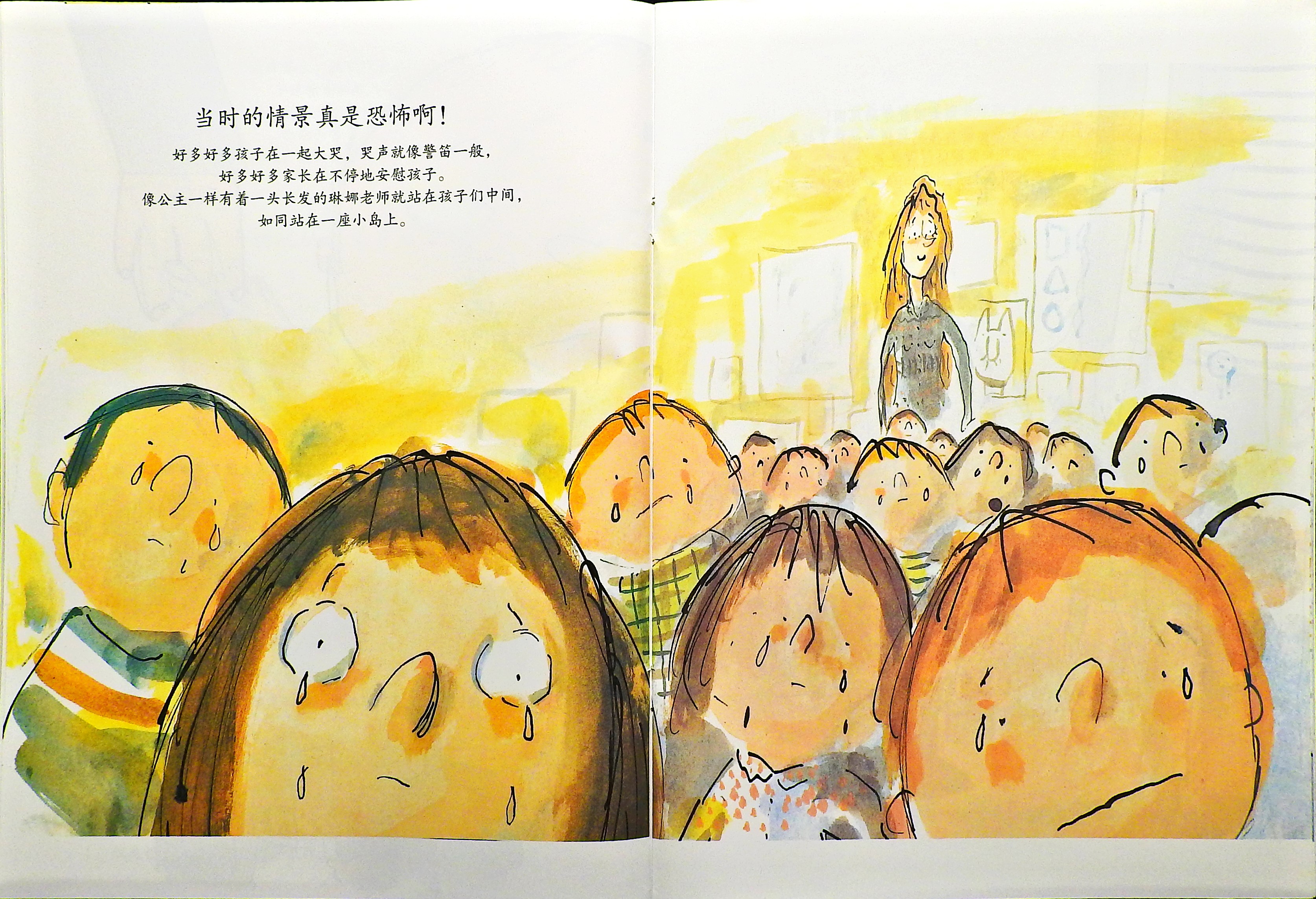 我爱幼儿园 (06),绘本,绘本故事,绘本阅读,故事书,童书,图画书,课外阅读